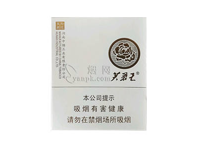 芙蓉王(匠心手作)